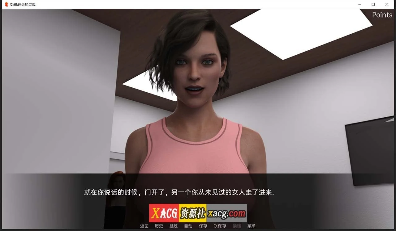 【欧美SLG/汉化/动态】失落的灵魂0.05 【PC+安卓/1G】 畅玩游戏 预览第7张