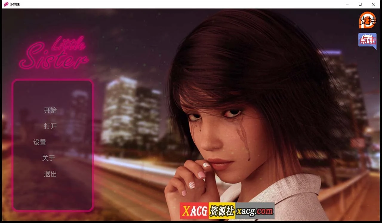 小姐姐V0.9 汉化版【欧美SLG/动态】【PC+安卓/2G】