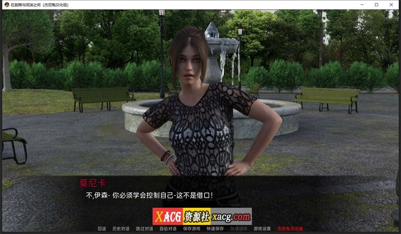 【欧美SLG/汉化/动态】在救赎与深渊之间 CH4 Part1 精翻汉化版【PC+安卓/2.5G】 畅玩游戏 预览第7张-XACG动漫资源社——中文ACG动漫游戏社区 【欧美SLG/汉化/动态】在救赎与深渊之间 CH4 Part1 精翻汉化版【PC+安卓/2.5G】 畅玩游戏 预览第7张
