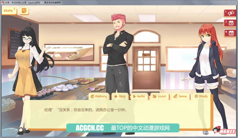 【2D沙盒/SLG/汉化】Uni-大学 Ver0.19.72 汉化版+全CG【新汉化/PC+安卓/1G】 畅玩游戏 预览第6张-XACG动漫资源社——中文ACG动漫游戏社区