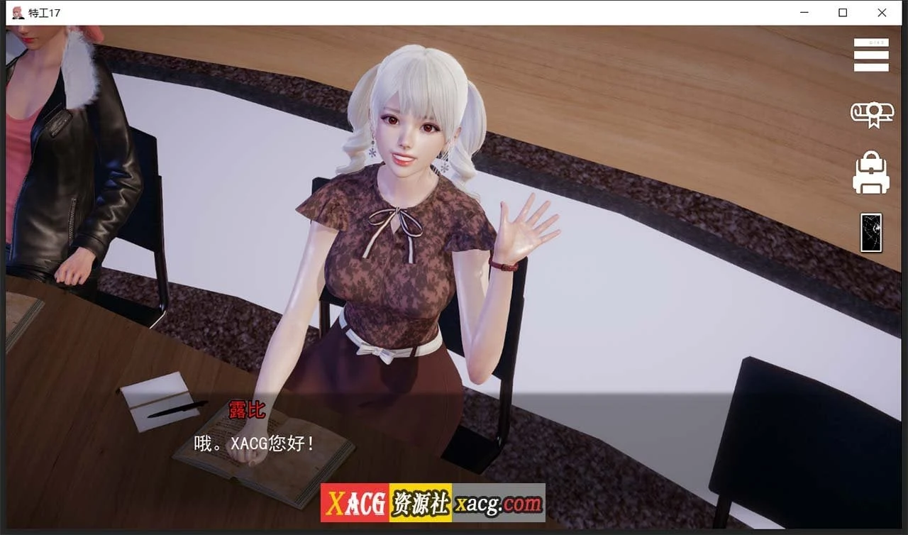 特工17 V19.4 官方中文版 [亚洲风SLG/动态]