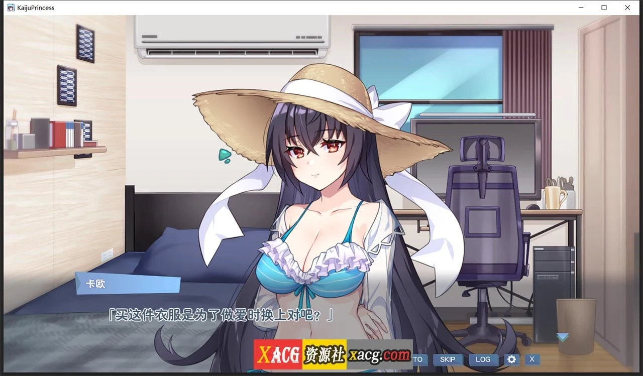 【养成互动SLG/中文】怠惰的怪兽公主不想工作 STEAM官方中文步兵版【新作/中文CV/2G】 畅玩游戏 预览第13张-XACG动漫资源社——中文ACG动漫游戏社区 【养成互动SLG/中文】怠惰的怪兽公主不想工作 STEAM官方中文步兵版【新作/中文CV/2G】 畅玩游戏 预览第13张