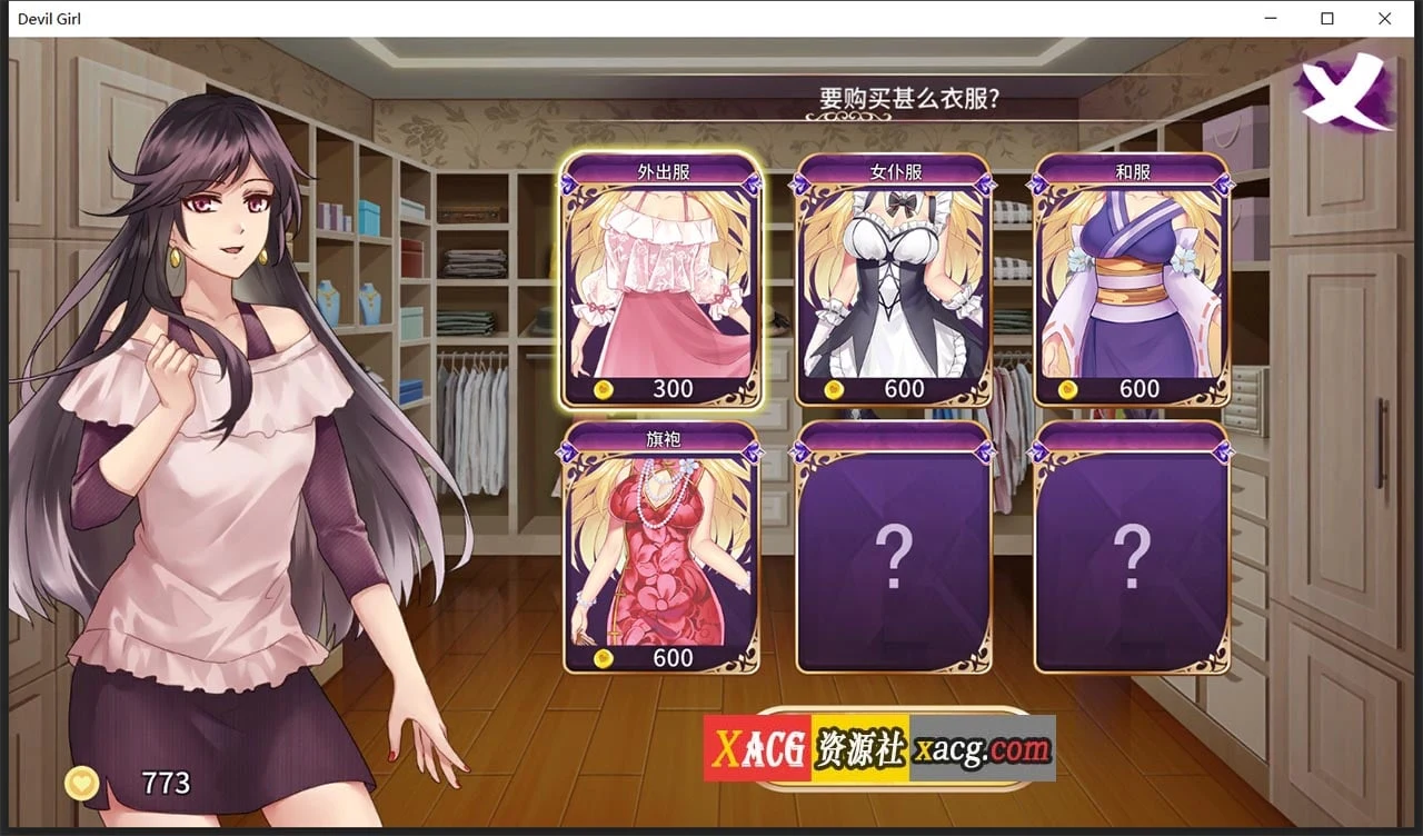 【经营养成SLG】恶魔少女 官方中文步兵版【PC+安卓/3G】 畅玩游戏 预览第9张-XACG动漫资源社——中文ACG动漫游戏社区 【经营养成SLG】恶魔少女 官方中文步兵版【PC+安卓/3G】 畅玩游戏 预览第9张