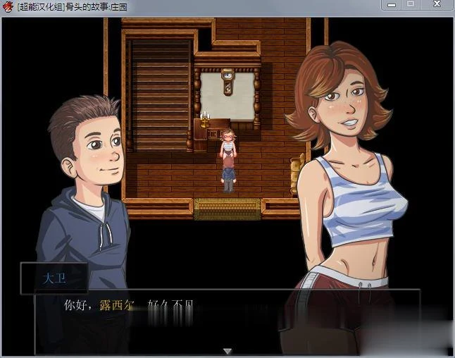【欧美RPG/英文/全动态】骨头的故事:庄园 Ver1.7.3 官方英文版【1G】 畅玩游戏 预览第4张-XACG动漫资源社——中文ACG动漫游戏社区