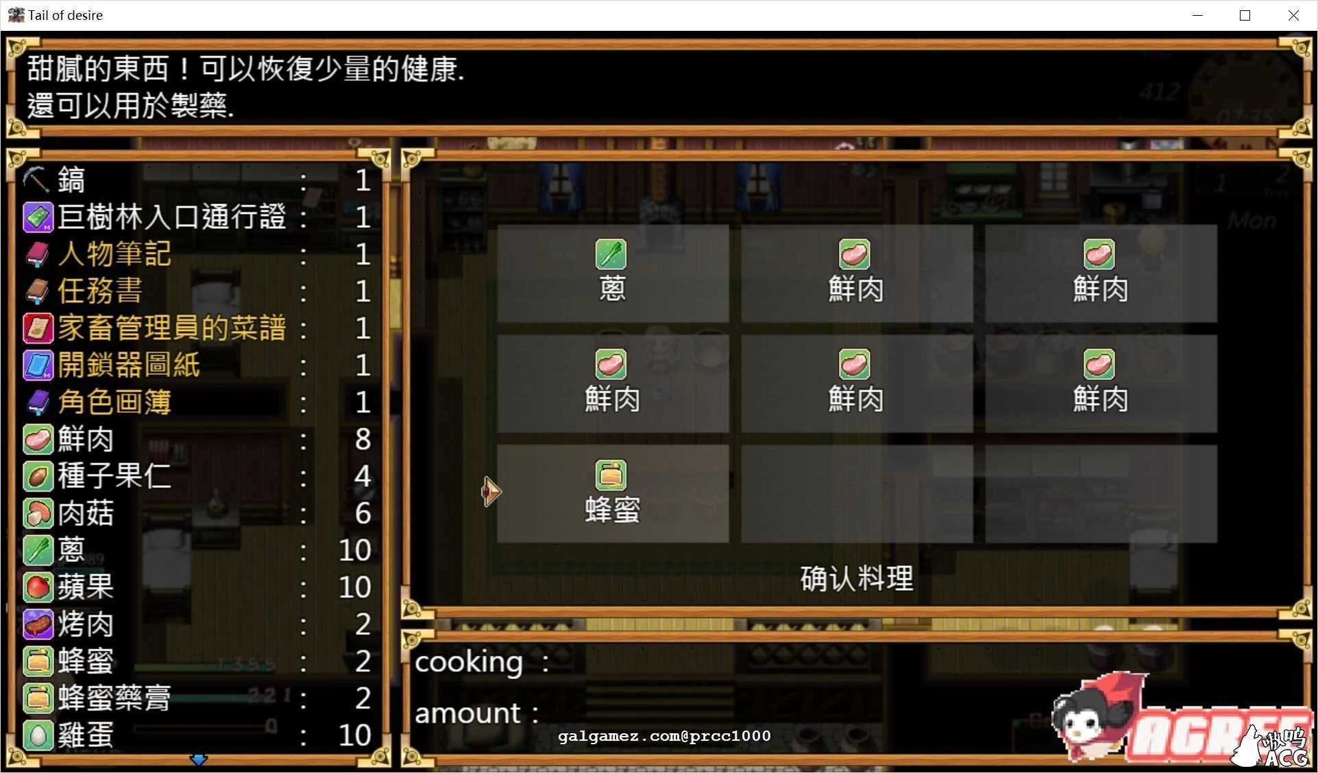【神级RPG/中文/步兵】欲望之尾 V0.55 官方中文版+全CG存档【4月更新/1.5G】 畅玩游戏 预览第11张-XACG动漫资源社——中文ACG动漫游戏社区 【神级RPG/中文/步兵】欲望之尾 V0.55 官方中文版+全CG存档【4月更新/1.5G】 畅玩游戏 预览第11张