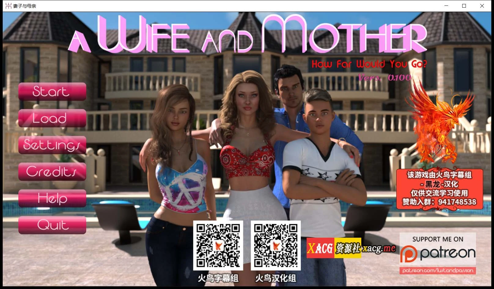 我美丽的夫人与母亲 v0.100 精翻汉化版+CG [热门SLG/汉化/动画] / 5G / 9月17更新