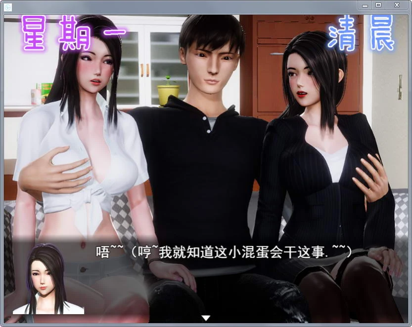 人生V2.260 中文作弊版（国产RPG/动态）[PC+安卓] 2.2G 7月10日限免，取消限免