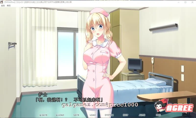 【邪恶绿帽ADV/汉化】White Blue~扭曲病栋物语 精翻汉化版+存档【2.2G/新汉化】 畅玩游戏 预览第8张-XACG动漫资源社——中文ACG动漫游戏社区 【邪恶绿帽ADV/汉化】White Blue~扭曲病栋物语 精翻汉化版+存档【2.2G/新汉化】 畅玩游戏 预览第8张