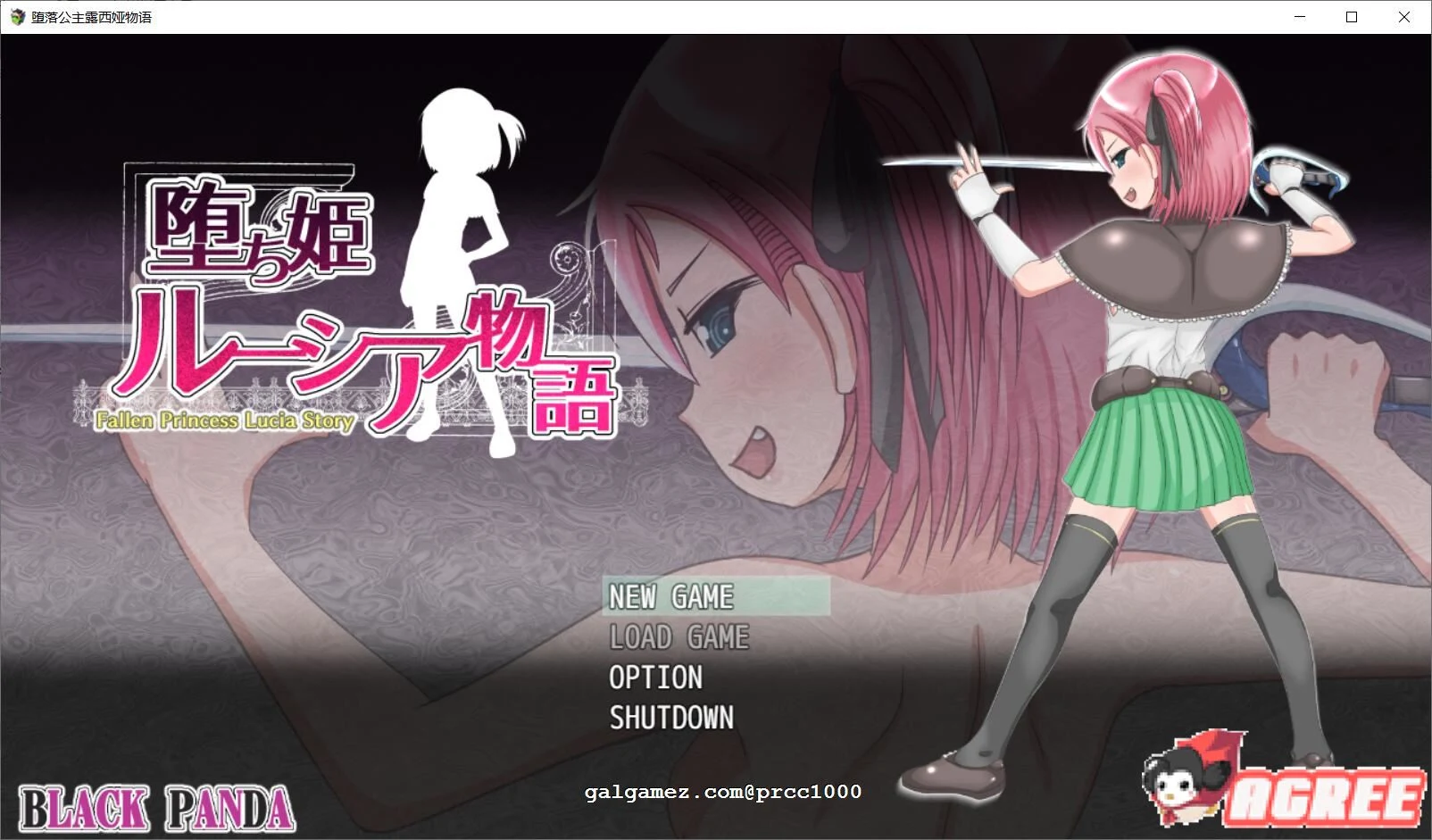 堕落公主露西娅物语 完整精翻汉化版+全CG存档 / 奇妙RPG / 汉化版 [1G]