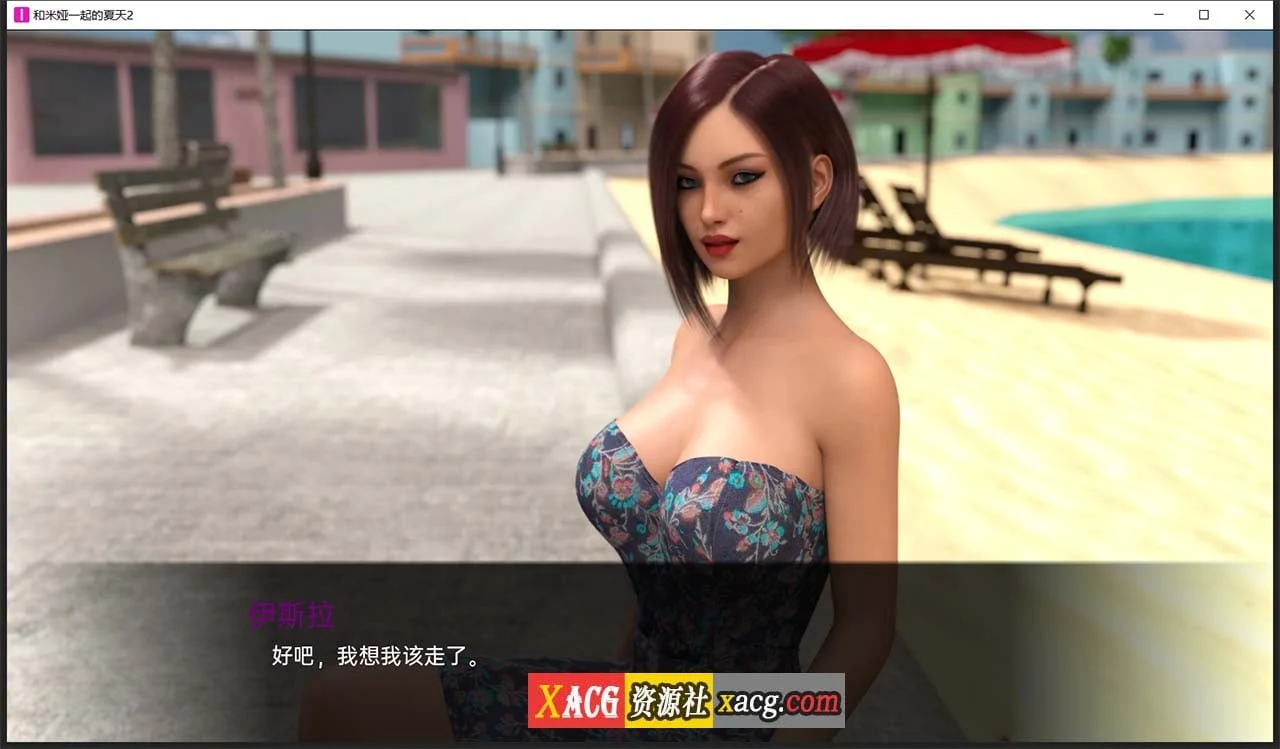 【欧美SLG/汉化/动态】米娅的夏天2 EP7 汉化版【PC+安卓/3G】 畅玩游戏 预览第2张