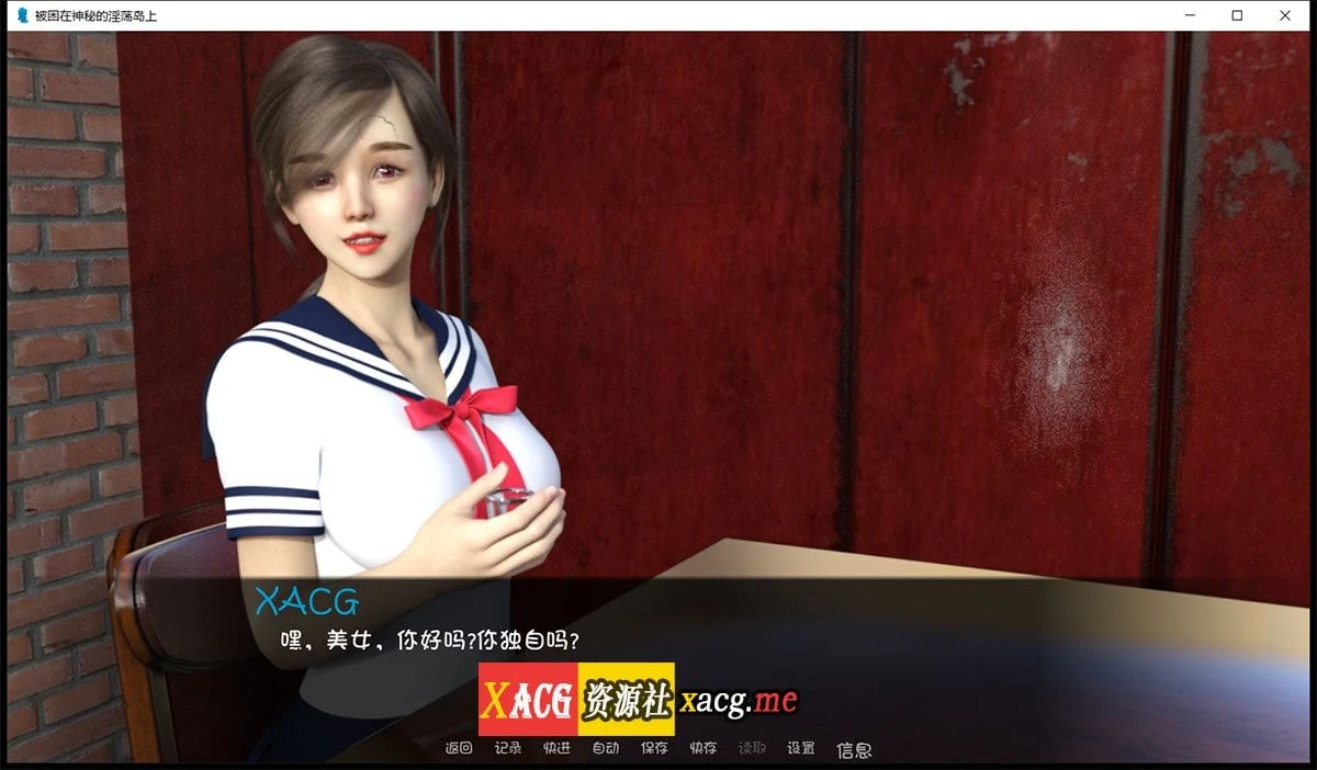 【欧美SLG/汉化/动态】被困在神秘的淫荡岛上 V0.2.6.1 最新汉化版【PC+安卓/2G】 畅玩游戏 预览第10张-XACG动漫资源社——中文ACG动漫游戏社区 【欧美SLG/汉化/动态】被困在神秘的淫荡岛上 V0.2.6.1 最新汉化版【PC+安卓/2G】 畅玩游戏 预览第10张