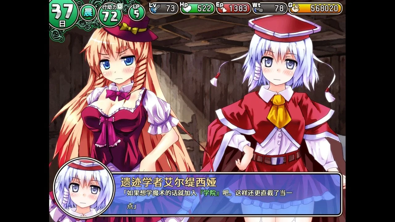 【RPG游戏/中文/步兵】遗迹之森与梦魔之药 v1.0.0.10 官方中文步兵版 【新作/1.3G】 畅玩游戏 预览第5张-XACG动漫资源社——中文ACG动漫游戏社区 【RPG游戏/中文/步兵】遗迹之森与梦魔之药 v1.0.0.10 官方中文步兵版 【新作/1.3G】 畅玩游戏 预览第5张