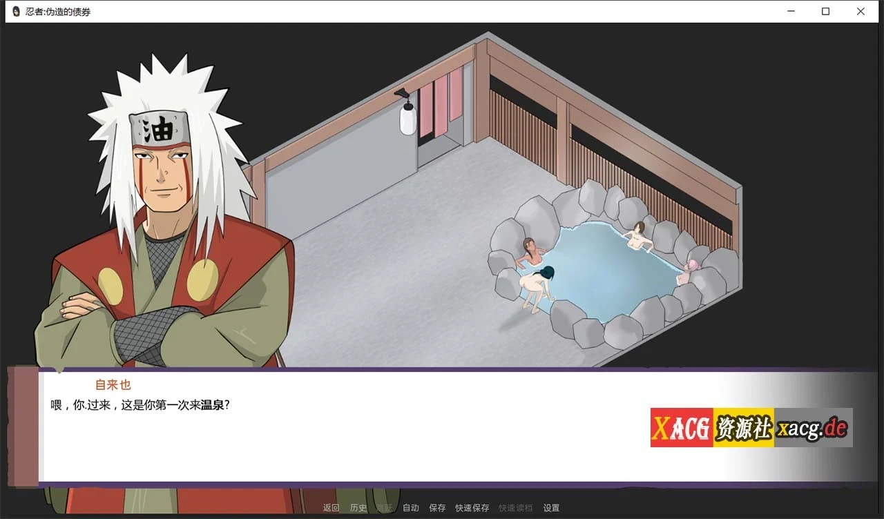 【欧美SLG/双端】火影:不解之缘 V0.43 汉化版【更新/PC+安卓/1G】 畅玩游戏 预览第6张-XACG动漫资源社——中文ACG动漫游戏社区 【欧美SLG/双端】火影:不解之缘 V0.43 汉化版【更新/PC+安卓/1G】 畅玩游戏 预览第6张