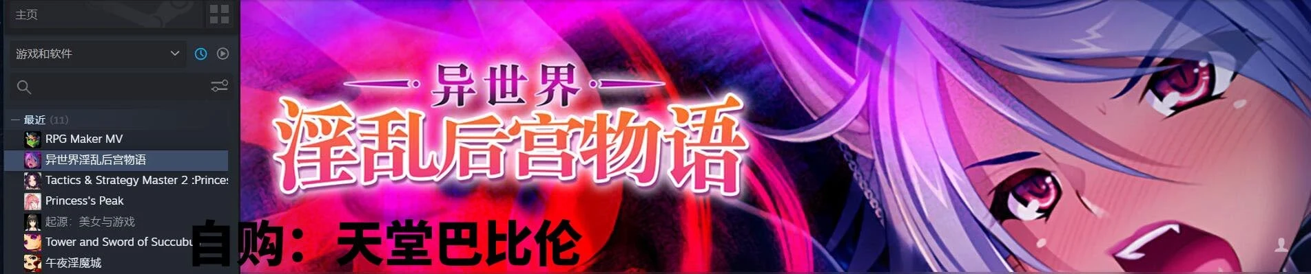 异世界~银乱后宫物语 [互动ADV] 全CV+官中 STEAM版 1.3G 附全CG存档 /miel/