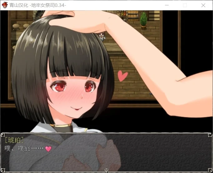 【超爆热RPG/汉化/NTR神作】淫乱女祭司 V0.41R1步兵魔改汉化版 【3月更新/NTR神作/1G】 畅玩游戏 预览第3张-XACG动漫资源社——中文ACG动漫游戏社区 【超爆热RPG/汉化/NTR神作】淫乱女祭司 V0.41R1步兵魔改汉化版 【3月更新/NTR神作/1G】 畅玩游戏 预览第3张