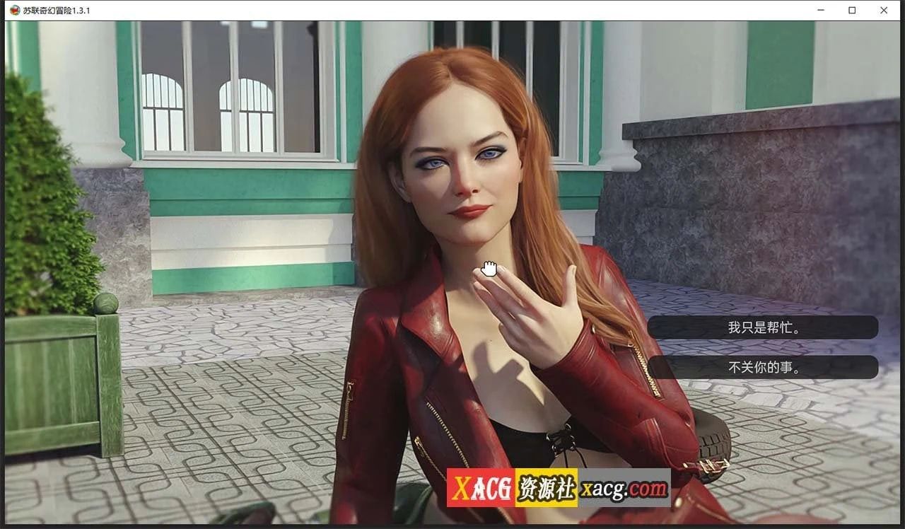 【欧美SLG/汉化/动态】苏联奇幻冒险V1.3.1 精翻汉化版 【PC+安卓/2G】 畅玩游戏 预览第3张-XACG动漫资源社——中文ACG动漫游戏社区 【欧美SLG/汉化/动态】苏联奇幻冒险V1.3.1 精翻汉化版 【PC+安卓/2G】 畅玩游戏 预览第3张