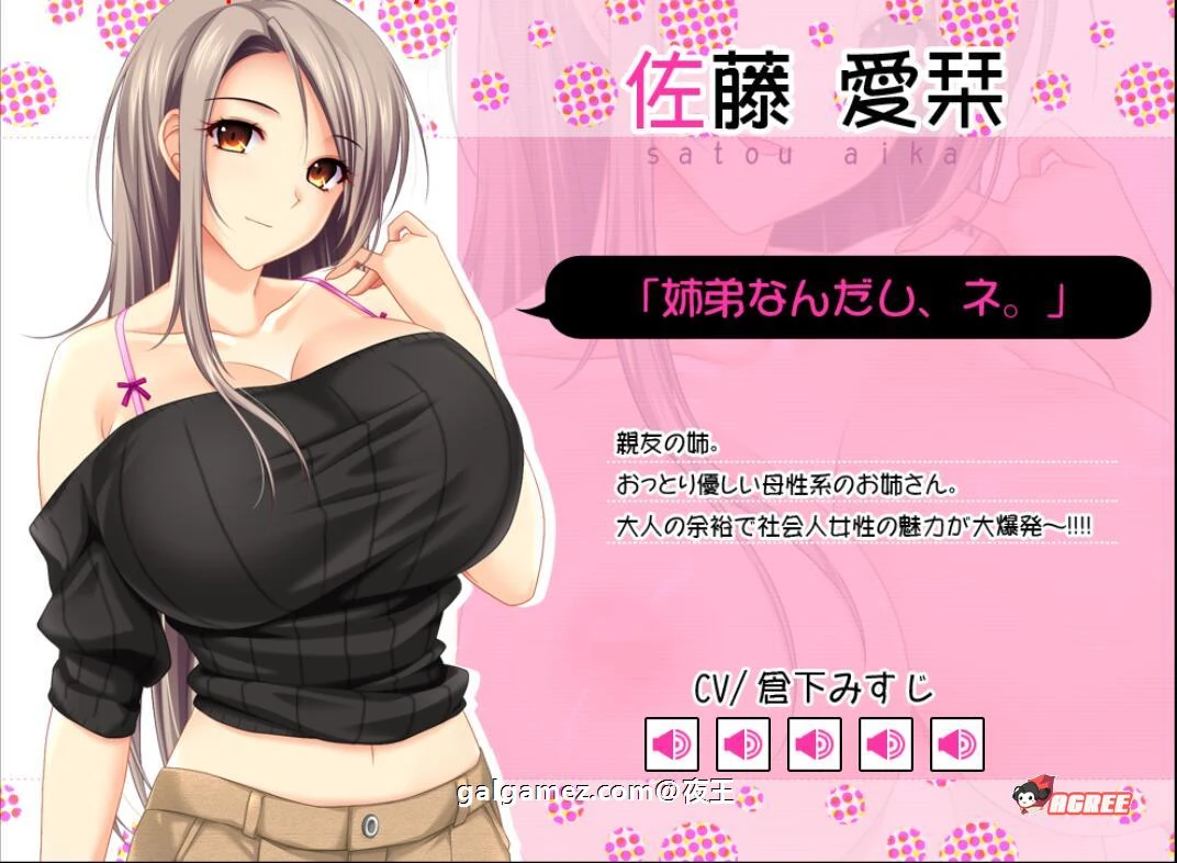 【顶级拔作/精翻/动态CV】姐姐×SHUFFLE~和朋友姐姐们的淫乱生活 精翻硬盘版【新汉化/6G】 畅玩游戏 预览第11张-XACG动漫资源社——中文ACG动漫游戏社区 【顶级拔作/精翻/动态CV】姐姐×SHUFFLE~和朋友姐姐们的淫乱生活 精翻硬盘版【新汉化/6G】 畅玩游戏 预览第11张