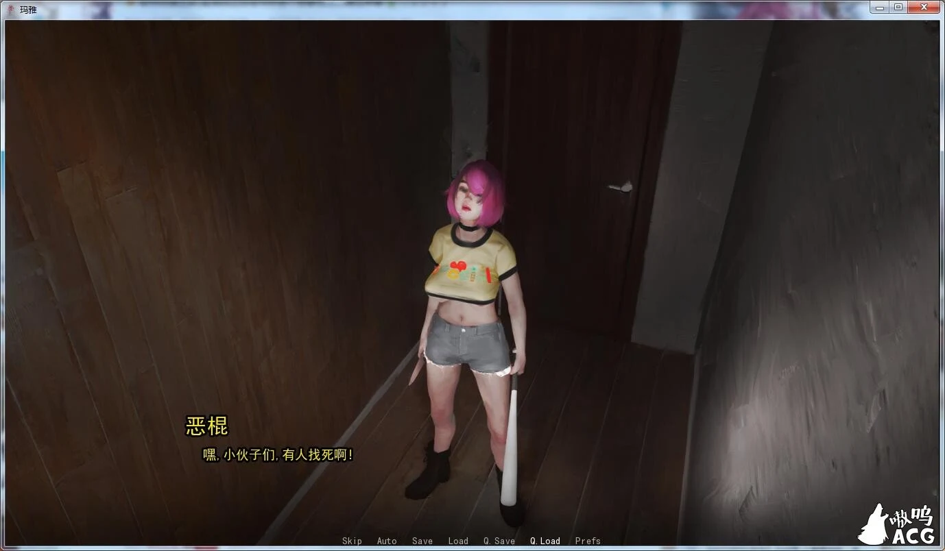 【欧美SLG/汉化】玛雅-V1.0 Maya and Friends 精翻汉化完结版+全CG【PC+安卓/1G/新作】 畅玩游戏 预览第8张-XACG动漫资源社——中文ACG动漫游戏社区 【欧美SLG/汉化】玛雅-V1.0 Maya and Friends 精翻汉化完结版+全CG【PC+安卓/1G/新作】 畅玩游戏 预览第8张