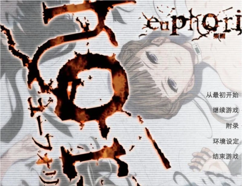 【神器SLG/汉化】乐园之扉:Euphoria 步兵汉化版+魔改版+全步兵CG+全动画汉化版【6G】 畅玩游戏 预览第2张-XACG动漫资源社——中文ACG动漫游戏社区 【神器SLG/汉化】乐园之扉:Euphoria 步兵汉化版+魔改版+全步兵CG+全动画汉化版【6G】 畅玩游戏 预览第2张