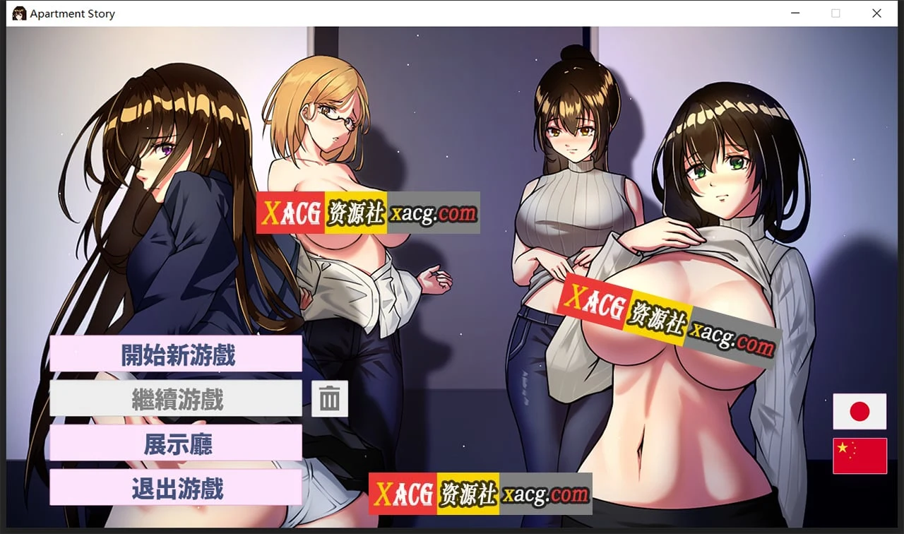 公寓物语 官方中文版 [像素养成SLG] / 全动画 / 新作