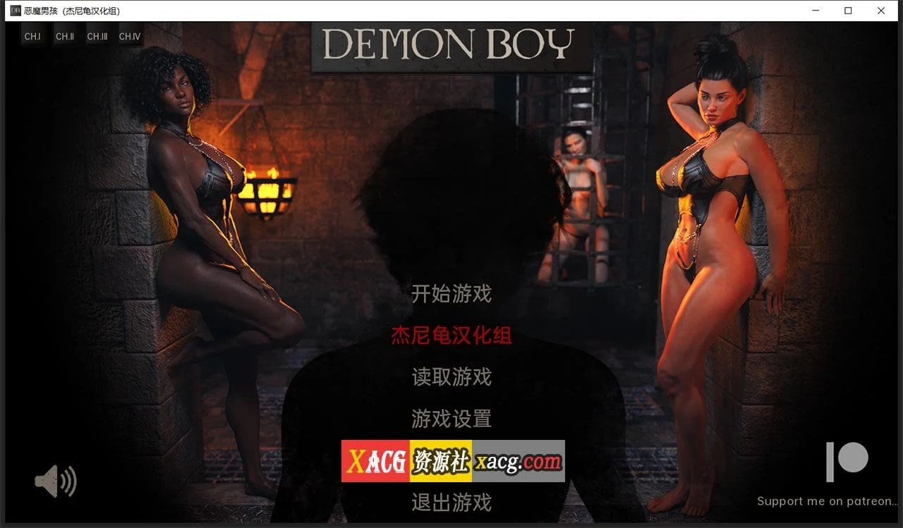 恶魔男孩 V0.4 精翻汉化版 [欧美SLG/动态] (2G/新作/官中)