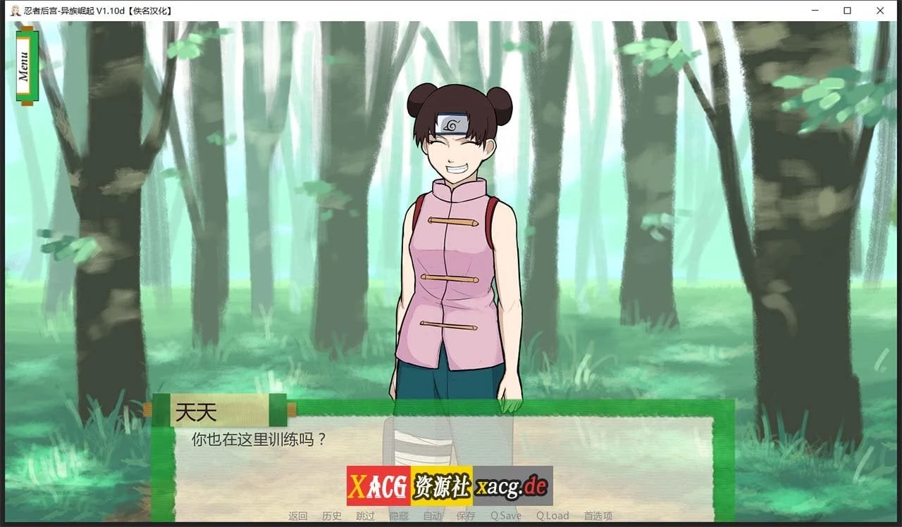 【欧美SLG/汉化/动态】火影同人:忍者后宫-异族崛起 第2章 V1.14b 精翻汉化版【PC+安卓/2G/更新】 畅玩游戏 预览第11张-XACG动漫资源社——中文ACG动漫游戏社区 【欧美SLG/汉化/动态】火影同人:忍者后宫-异族崛起 第2章 V1.14b 精翻汉化版【PC+安卓/2G/更新】 畅玩游戏 预览第11张