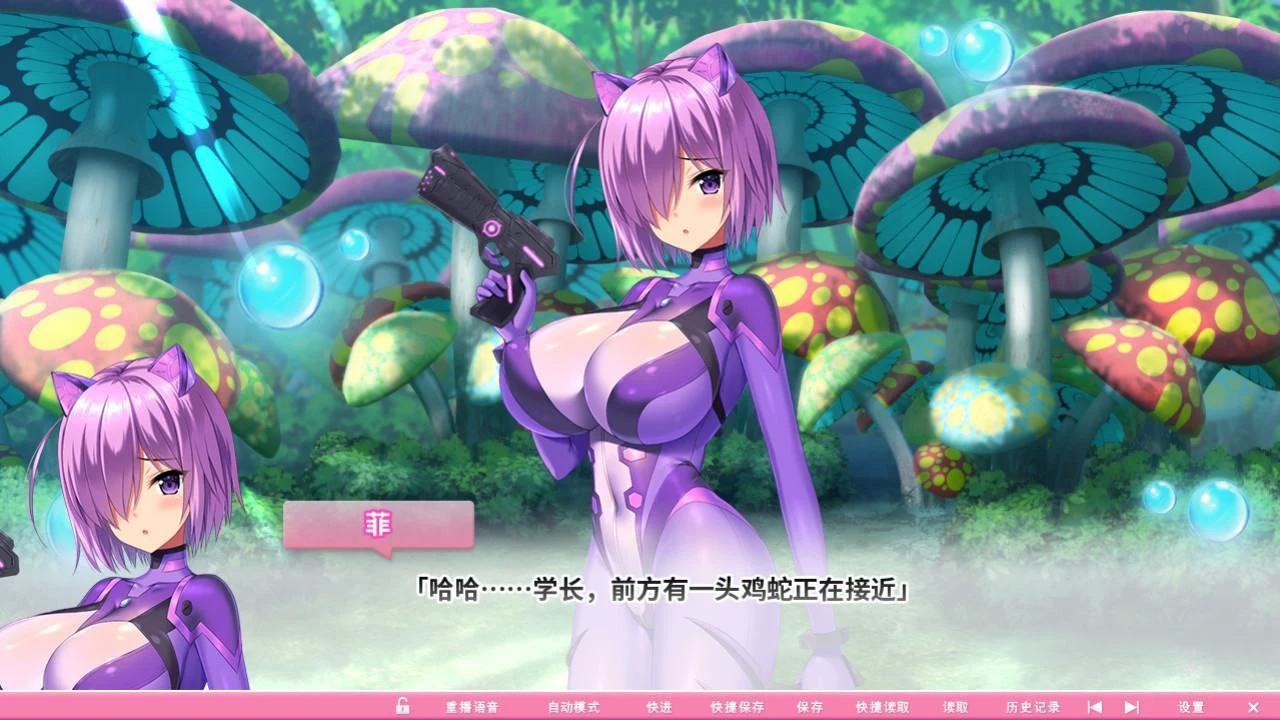 【超拔作/中文/动态】炎孕波涛汹涌!异世界魔法学园官方中文步兵版【官中版/5G】 畅玩游戏 预览第17张-XACG动漫资源社——中文ACG动漫游戏社区 【超拔作/中文/动态】炎孕波涛汹涌!异世界魔法学园官方中文步兵版【官中版/5G】 畅玩游戏 预览第17张