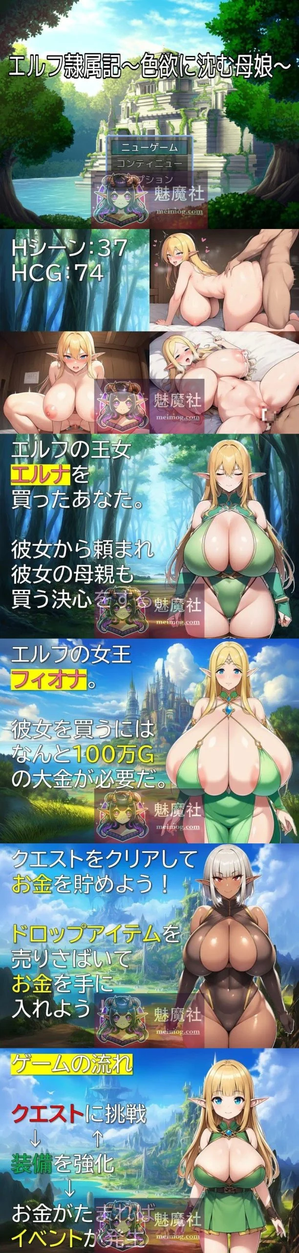 【精灵奴役记】エルフ隷属記～情欲に沈む母娘～ [150M] AI汉化版~