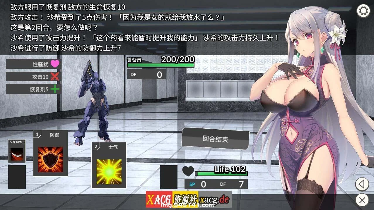 【卡牌对战SLG/中文】卧底女特工 Ver1.20 官方中文步兵版+存档【300M】 畅玩游戏 预览第6张-XACG动漫资源社——中文ACG动漫游戏社区 【卡牌对战SLG/中文】卧底女特工 Ver1.20 官方中文步兵版+存档【300M】 畅玩游戏 预览第6张