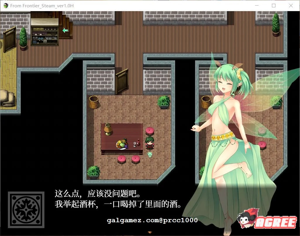 【大型RPG/中文】来自边境~From Frontier 官方中文版/已打社保补丁+全CG【700M/新汉化】 畅玩游戏 预览第8张-XACG动漫资源社——中文ACG动漫游戏社区 【大型RPG/中文】来自边境~From Frontier 官方中文版/已打社保补丁+全CG【700M/新汉化】 畅玩游戏 预览第8张