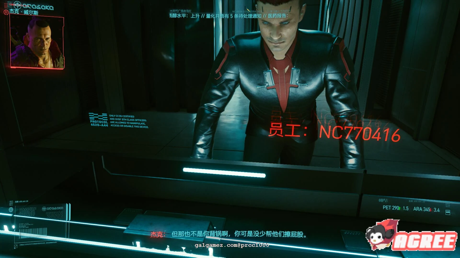 【3A大作/年度RPG/中文】赛博朋克 2077 V1.06 最新中文破解版+修改器【大更新/70G】 畅玩游戏 预览第10张-XACG动漫资源社——中文ACG动漫游戏社区 【3A大作/年度RPG/中文】赛博朋克 2077 V1.06 最新中文破解版+修改器【大更新/70G】 畅玩游戏 预览第10张