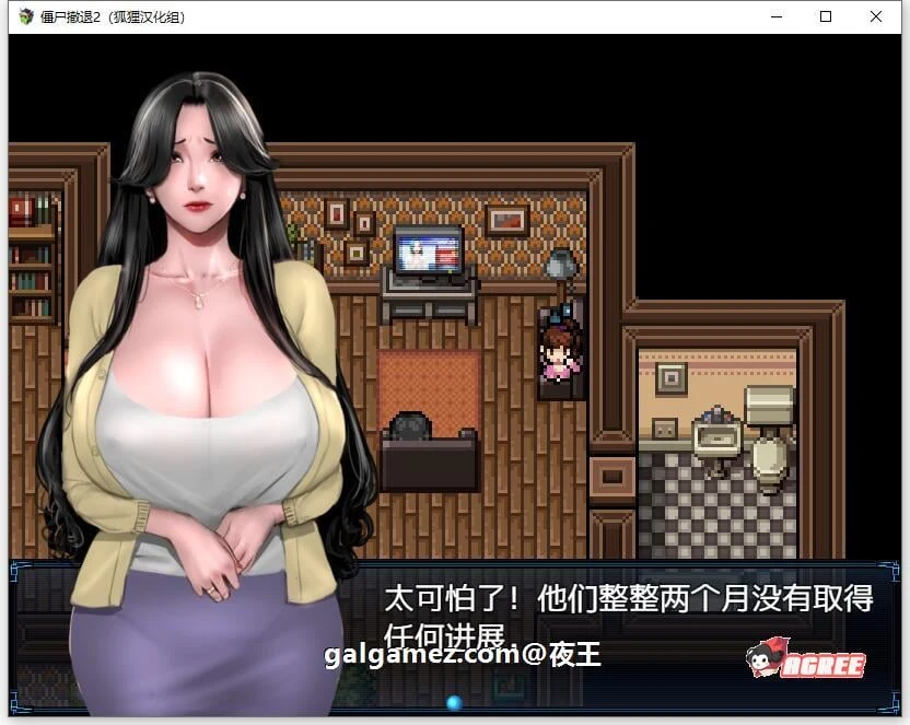 【神作RPG/汉化/动态】僵尸生活2:进退维艰 V0.5.1 精翻汉化版【PC+安卓/新作/1G】 畅玩游戏 预览第8张-XACG动漫资源社——中文ACG动漫游戏社区 【神作RPG/汉化/动态】僵尸生活2:进退维艰 V0.5.1 精翻汉化版【PC+安卓/新作/1G】 畅玩游戏 预览第8张