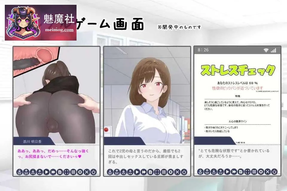 [PC-ADV游戏] [ADV] [百度云/FM]让公司所有女职员都怀孕的故事 / 会社の女性社員を全員孕ませた話 /AI汉化 pc [302m]