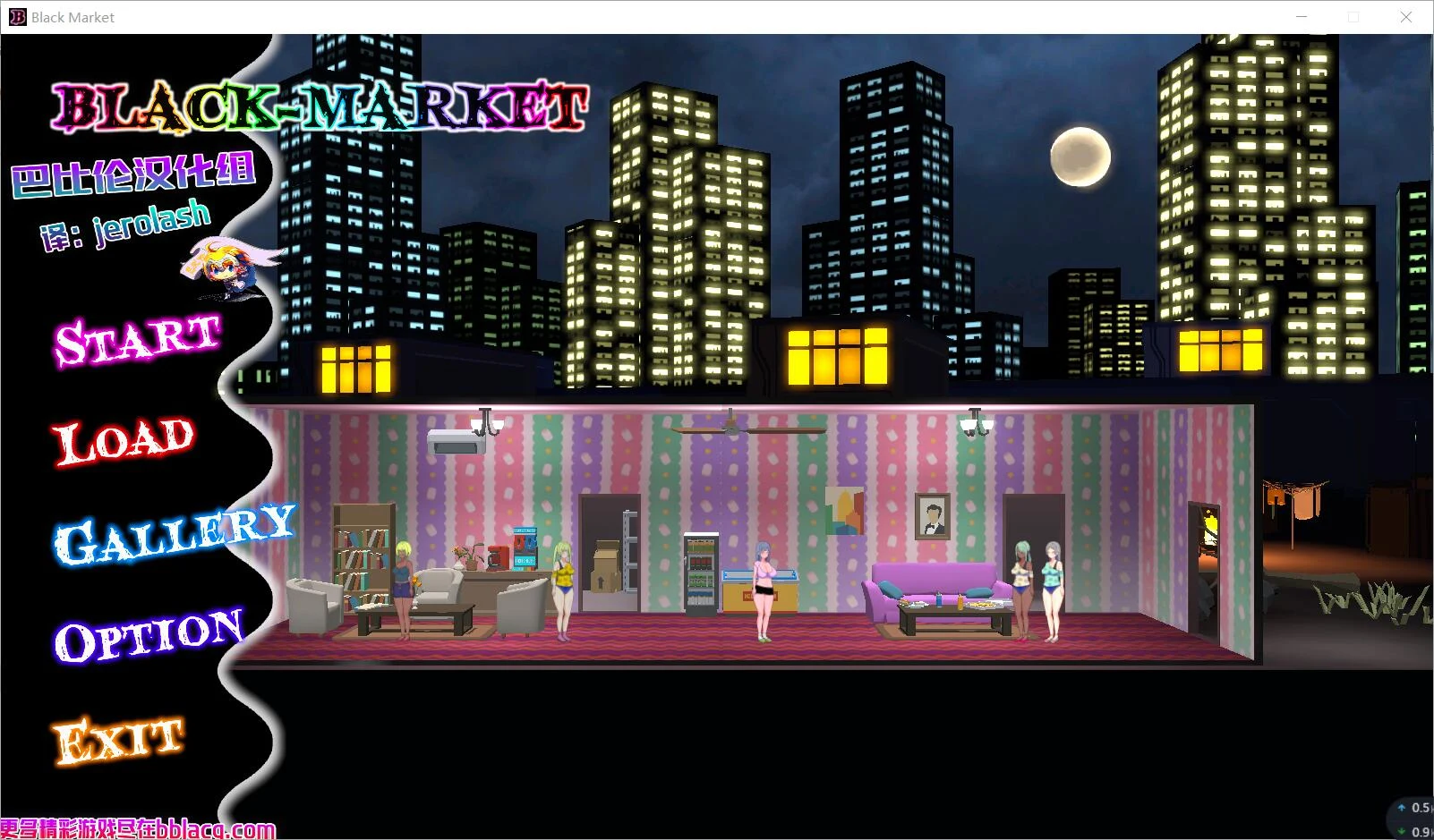 暗黑市场~BlackMarket V1.07 完整汉化版 / 经营SLG [全动态] 【1G】