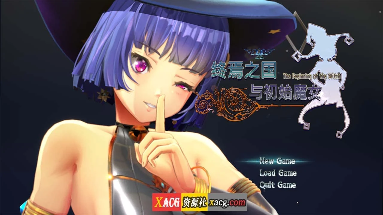 终焉之国与初始魔女 官方中文版 [ACT年度3D大作] (4G)