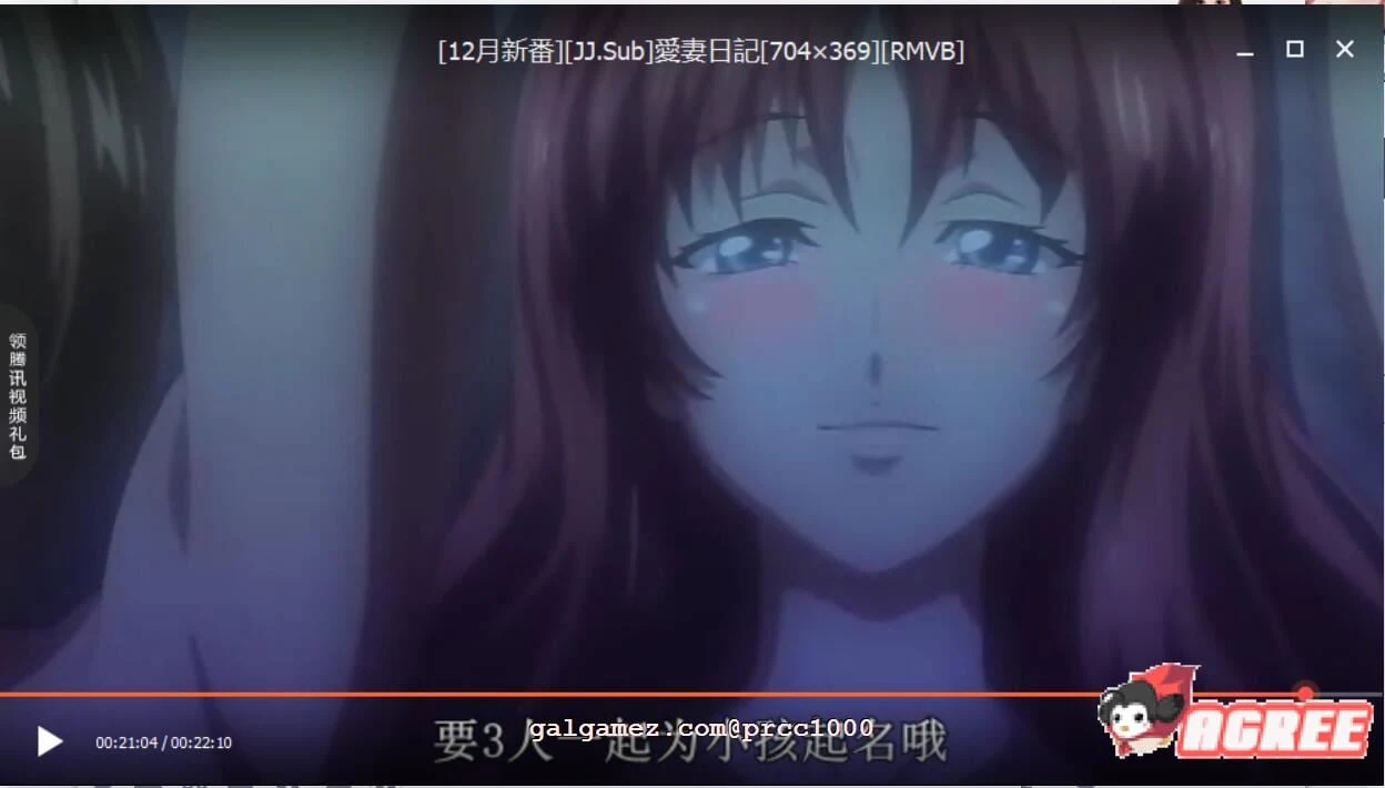 【拔作SLG/精翻汉化】爱妻日记~完美人妻与不举夫 精翻汉化/付动画【2G/新汉化/全CV】 动漫动画 预览第10张-XACG动漫资源社——中文ACG动漫游戏社区 【拔作SLG/精翻汉化】爱妻日记~完美人妻与不举夫 精翻汉化/付动画【2G/新汉化/全CV】 动漫动画 预览第10张