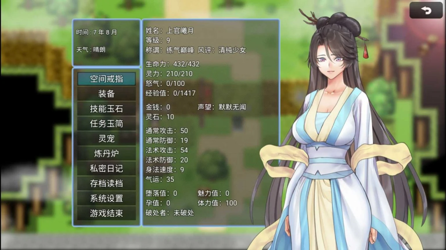 【国人RPG/中文/CV】绯色修仙录 Ver0.2977 官方中文步兵VIP传真版【8月更新/800M】 畅玩游戏 预览第7张-XACG动漫资源社——中文ACG动漫游戏社区 【国人RPG/中文/CV】绯色修仙录 Ver0.2977 官方中文步兵VIP传真版【8月更新/800M】 畅玩游戏 预览第7张