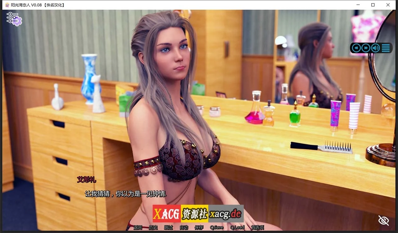 【11月21日限免】【欧美神作/汉化/动态】阳光湾恋人 V0.081 精翻汉化版+CG【大更新/PC+安卓/6G】 畅玩游戏 预览第17张-XACG动漫资源社——中文ACG动漫游戏社区 【11月21日限免】【欧美神作/汉化/动态】阳光湾恋人 V0.081 精翻汉化版+CG【大更新/PC+安卓/6G】 畅玩游戏 预览第17张