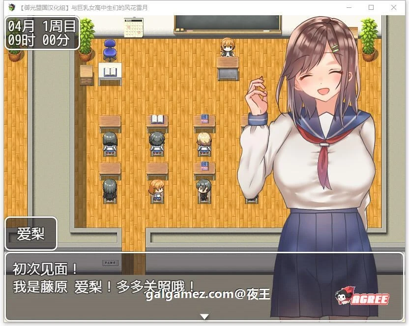【养成RPG/汉化】和JK们的风花雪月 精翻汉化完结版+CG【新汉化/PC+安卓/1.4G】 畅玩游戏 预览第3张-XACG动漫资源社——中文ACG动漫游戏社区 【养成RPG/汉化】和JK们的风花雪月 精翻汉化完结版+CG【新汉化/PC+安卓/1.4G】 畅玩游戏 预览第3张