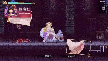 [魅魔继承者 : 黛莉菈的淫欲冒险 / Succubus Successor: Delilah's Juicy Journey] [v1.0.032] [PC] [Metroidvania, 成人, 动作, 冒险] [版本 in post]