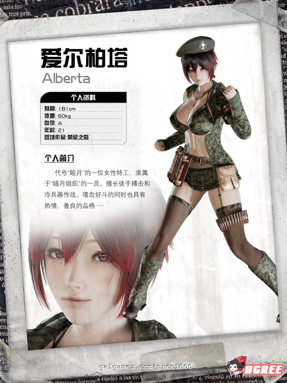 【佳作RPG/中文/动态】禁忌之岛-丧尸起源 V1.0 官方中文重置版【PC+安卓/1G/新作】 畅玩游戏 预览第9张-XACG动漫资源社——中文ACG动漫游戏社区 【佳作RPG/中文/动态】禁忌之岛-丧尸起源 V1.0 官方中文重置版【PC+安卓/1G/新作】 畅玩游戏 预览第9张