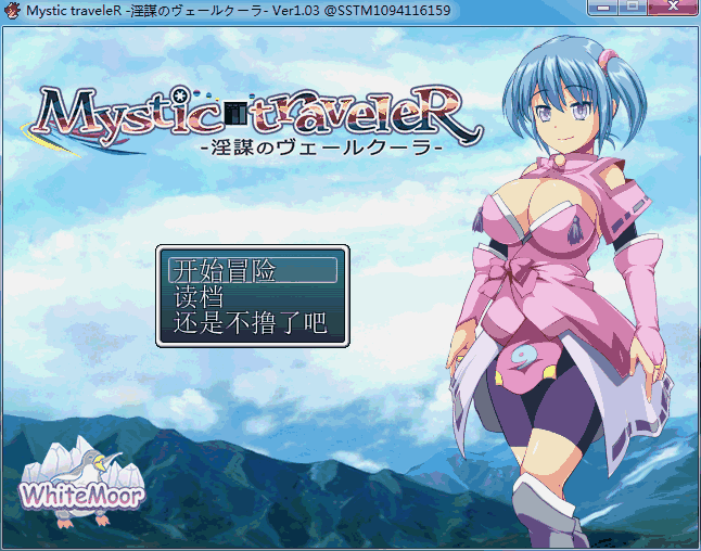 艾米莉亚娜:魔契的圣女 Ver2.0.0完整汉化版+全动态CG【更新/1G】 畅玩游戏 预览第15张-XACG动漫资源社——中文ACG动漫游戏社区