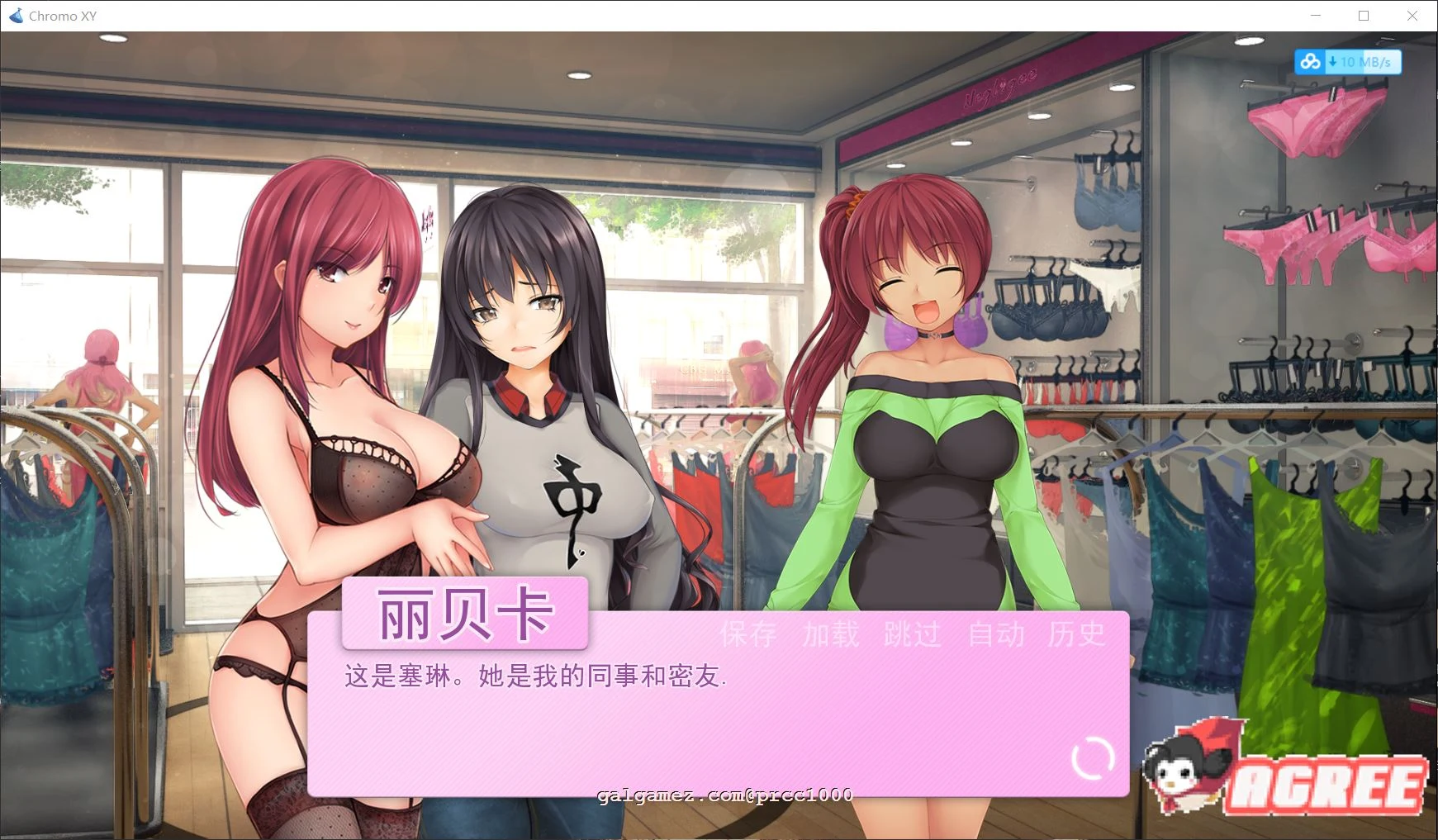 【SLG/汉化/双版本】乱性:♂&♀ Chromo XY 步兵精翻汉化版[PC+安卓]【1G/新汉化】 畅玩游戏 预览第10张