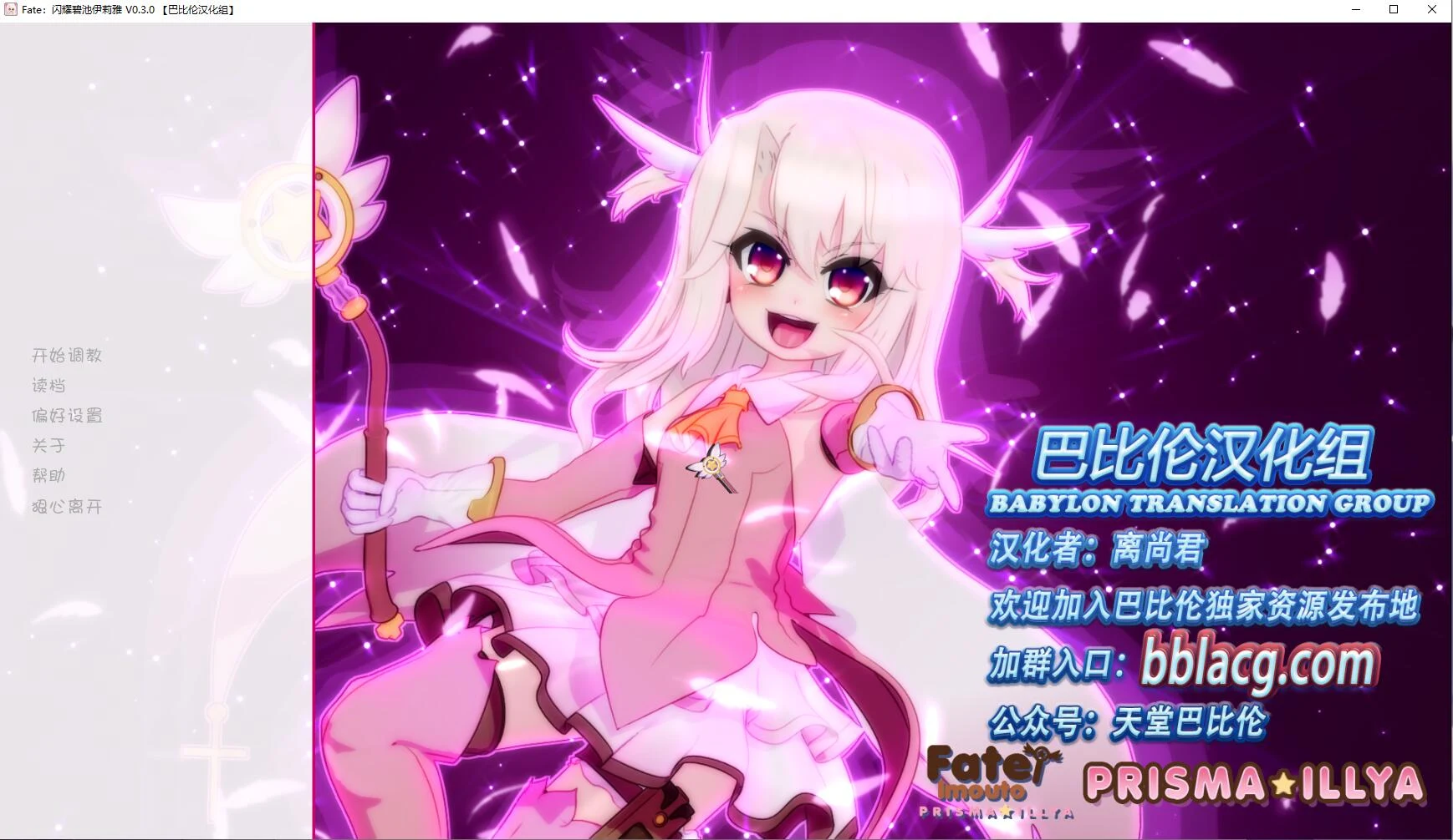 闪耀❤女孩伊莉雅 V0.3汉化版 [沙滩女孩] / 800M / 3D全动态
