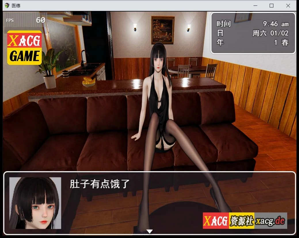 【国产RPG/中文/步兵/中文CV】医德 Ver4.0 官方中文版 + 全CG【PC+安卓/4G】 畅玩游戏 预览第4张