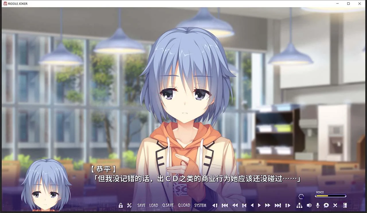 【日系GAL/汉化】RIDDLE JOKER ver 1.11-硬盘版 (附存档+特典)【7G】 畅玩游戏 预览第2张-XACG动漫资源社——中文ACG动漫游戏社区 【日系GAL/汉化】RIDDLE JOKER ver 1.11-硬盘版 (附存档+特典)【7G】 畅玩游戏 预览第2张