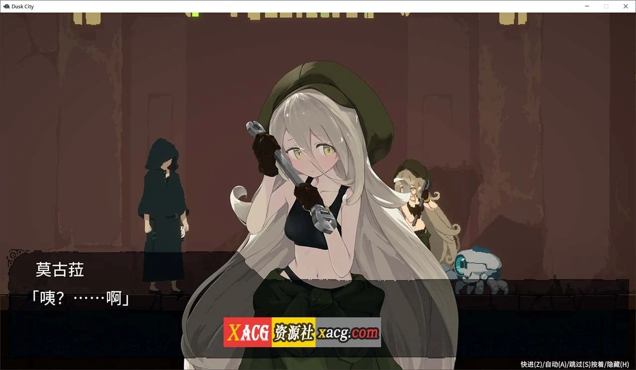 【RPG/官中/CV】Dusk City 黄昏之城/群青の魔女 官方中文版【2GB】 畅玩游戏 预览第8张-XACG动漫资源社——中文ACG动漫游戏社区