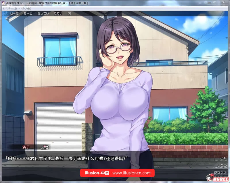 【拔作ADV/汉化/整合】贞操观念ZERO!和枪间一家度过的暑假狂欢 汉化版/付全漫画【1G】 畅玩游戏 预览第5张-XACG动漫资源社——中文ACG动漫游戏社区