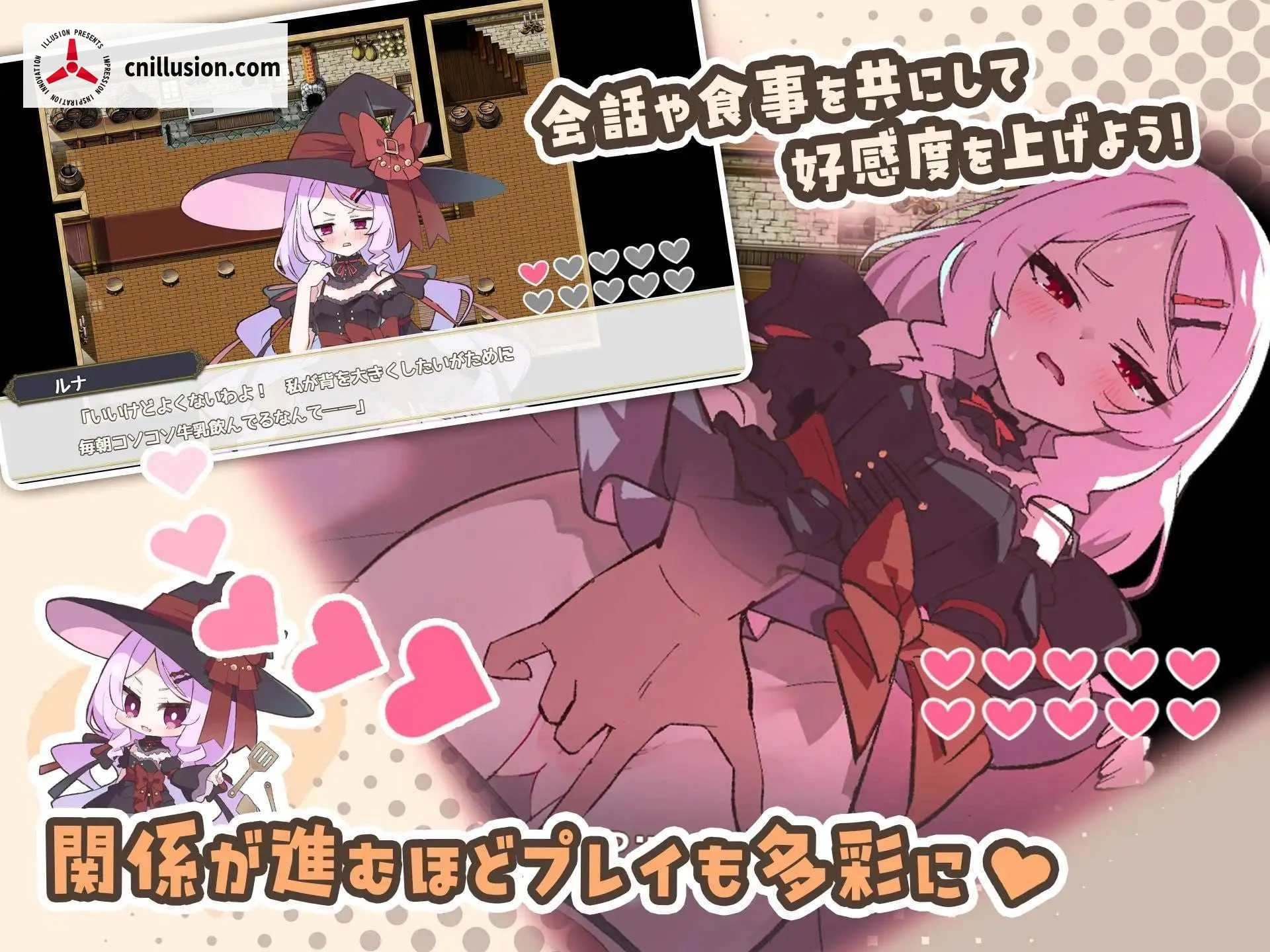 [PC-RPG游戏] 【精品RPG/汉化/更新】星之婚礼！～与六位女主角一起热闹酒馆的甜蜜RPG～  Ver1.02 AI汉化版【1.6G】【微云网盘/直链】