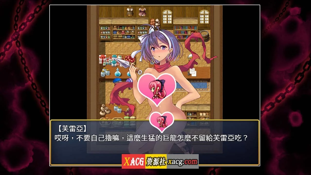【RPG/中文/动态】恥力女战士 Ver1.2 官方中文版+全CG回想【新作/超强战斗エロ/600M/新作】 畅玩游戏 预览第12张-XACG动漫资源社——中文ACG动漫游戏社区 【RPG/中文/动态】恥力女战士 Ver1.2 官方中文版+全CG回想【新作/超强战斗エロ/600M/新作】 畅玩游戏 预览第12张